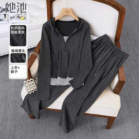 She pool casual suit 2025 autumn suit new women's fake two-piece sports top with straight trousers two-piece suit
She pool casual suit 2025 autumn suit new women's fake two-piece sports top with straight trousers two-piece suit