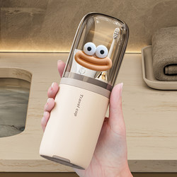 Mouthwash Cup for Student Dormitory, Toothbrushing Cup, Travel Wash Cup Set, Toothbrush Holder, Toothpaste and Toothbrush Storage Box Mouthwash Cup for Student Dormitory, Toothbrushing Cup, Travel Wash Cup Set, Toothbrush Holder, Toothpaste and Toothbrush Storage Box