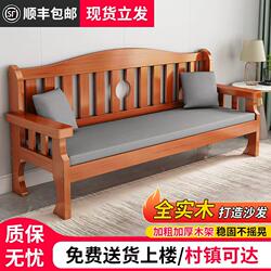 Chinese-Style Solid Wood Sofa Set, Modern Simple Wooden Fabric Sofa for Small Apartments, Dual-Use for Winter and Summer, Living Room Home Sofa Bed Chinese-Style Solid Wood Sofa Set, Modern Simple Wooden Fabric Sofa for Small Apartments, Dual-Use for Winter and Summer, Living Room Home Sofa Bed
