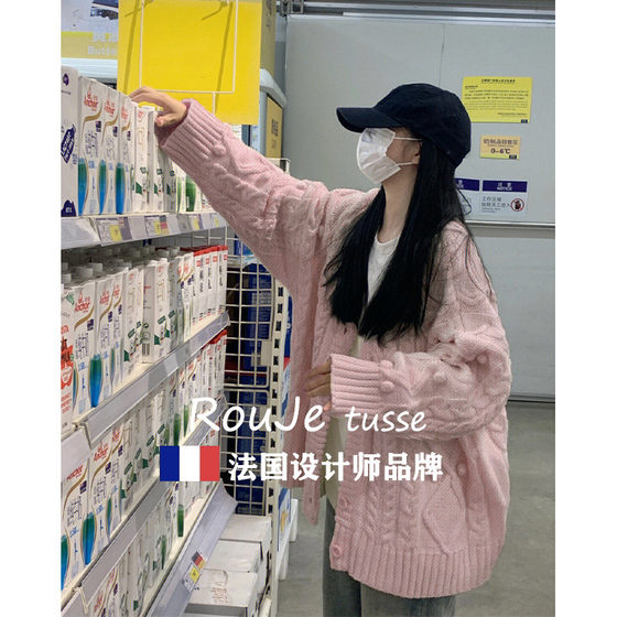French Rouje tusse retro lazy style loose wool knitted cardigan for women's floral cashmere sweater jacket
French Rouje tusse retro lazy style loose wool knitted cardigan for women's floral cashmere sweater jacket