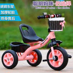 Miseite Children's Tricycle Bicycle for 1-3-2-6 Year Old Babies, Stroller, Bicycle, Kids' Car, Children's Vehicle Miseite Children's Tricycle Bicycle for 1-3-2-6 Year Old Babies, Stroller, Bicycle, Kids' Car, Children's Vehicle