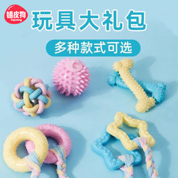 Puppy Dog Toy Boredom Buster, Durable Chew Toy for Teething, Small Dog Toys for Teddy, Corgi, Bichon, Pet Supplies Ball for Small Dogs Puppy Dog Toy Boredom Buster, Durable Chew Toy for Teething, Small Dog Toys for Teddy, Corgi, Bichon, Pet Supplies Ball for Small Dogs