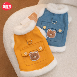 Tractionable Pet Dog Clothes, Autumn and Winter Style, Bichon Frise, Small Size Dogs, Teddy, Corgi, Pomeranian, Winter Cotton Coat Tractionable Pet Dog Clothes, Autumn and Winter Style, Bichon Frise, Small Size Dogs, Teddy, Corgi, Pomeranian, Winter Cotton Coat