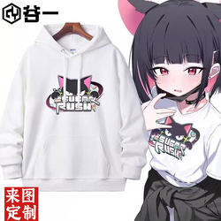 Azure Archive Azure Water Beauty Yuigawa Ai Hoodie Sweatshirt for Male and Female Students, Fleece-Lined Hoodie Jacket Top Clothing Azure Archive Azure Water Beauty Yuigawa Ai Hoodie Sweatshirt for Male and Female Students, Fleece-Lined Hoodie Jacket Top Clothing