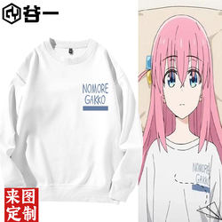 Lonely Rock Crewneck Sweatshirt Male and Female Students Houtengichi Boci Sauce Fleece-lined Long sleeves Base Outwear Clothes Lonely Rock Crewneck Sweatshirt Male and Female Students Houtengichi Boci Sauce Fleece-lined Long sleeves Base Outwear Clothes