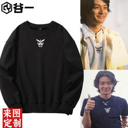 Masked Empty My Five-Generation Xiongjie Crewneck Sweatshirt Male Student Masked Superman Gujia Fleece-lined Long sleeves Bounding Outwear Tide Masked Empty My Five-Generation Xiongjie Crewneck Sweatshirt Male Student Masked Superman Gujia Fleece-lined Long sleeves Bounding Outwear Tide