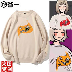 Maze Meal Exploration Exhibition Falin's Excellent Digestion Crewneck Sweatshirt for Male and Female Students, Fleece-Lined Base Layer Outerwear Top Maze Meal Exploration Exhibition Falin's Excellent Digestion Crewneck Sweatshirt for Male and Female Students, Fleece-Lined Base Layer Outerwear Top