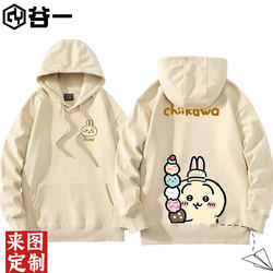 Jiyikawa Hooded Sweatshirt for Male and Female Students, Usachi Anime Fleece Hoodie Jacket, Loose-Fitting Tops for Couples Jiyikawa Hooded Sweatshirt for Male and Female Students, Usachi Anime Fleece Hoodie Jacket, Loose-Fitting Tops for Couples