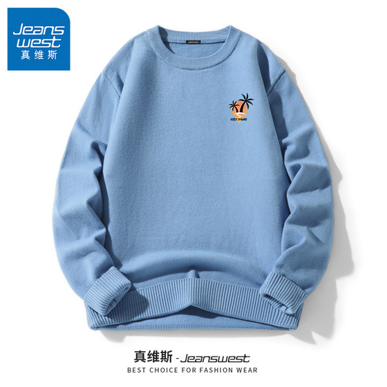 GV Jewish men's sweater for autumn and winter men's heavy round neck sweater thermal inner top C
GV Jewish men's sweater for autumn and winter men's heavy round neck sweater thermal inner top C