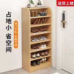 Simple and economical solid wood ecological board shoe rack shoe cabinet Simple and economical solid wood ecological board shoe rack shoe cabinet