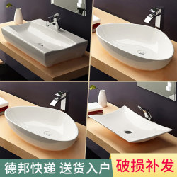 Countertop Washbasin Ceramic Washbasin Stylish Thin-Edge Basin Art Basin Hotel Home Bathroom Washstand Basin Countertop Washbasin Ceramic Washbasin Stylish Thin-Edge Basin Art Basin Hotel Home Bathroom Washstand Basin