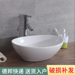 Croissant Countertop Basin Oval Smart Glaze Ceramic Basin Wash Basin Art Basin Wash Basin Size Ingot Croissant Countertop Basin Oval Smart Glaze Ceramic Basin Wash Basin Art Basin Wash Basin Size Ingot