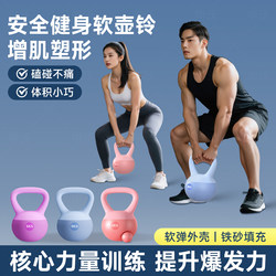 Soft Kettlebell for Men's Body Shaping, 10kg Dumbbells for Women's Fitness, Kettlebell for Home Use, Hip-Lifting Tool, Kettle Lifting Equipment Soft Kettlebell for Men's Body Shaping, 10kg Dumbbells for Women's Fitness, Kettlebell for Home Use, Hip-Lifting Tool, Kettle Lifting Equipment