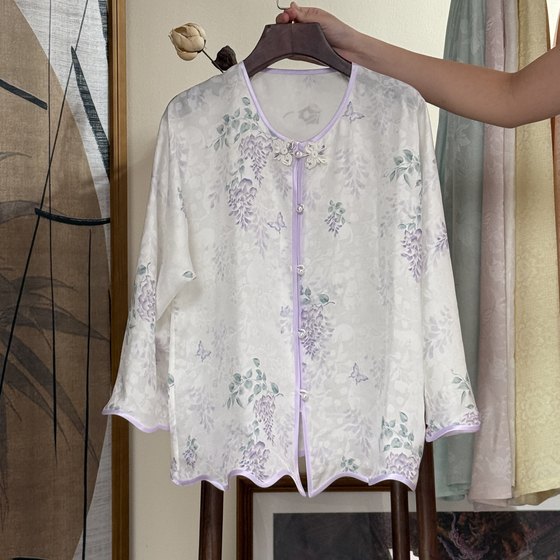 The four classics of the Mulberry Song Dynasty, the begonia meow meow wisteria butterfly, the new Chinese style round neck buckle, daily versatile leisure The four classics of the Mulberry Song Dynasty, the begonia meow meow wisteria butterfly, the new Chinese style round neck buckle, daily versatile leisure