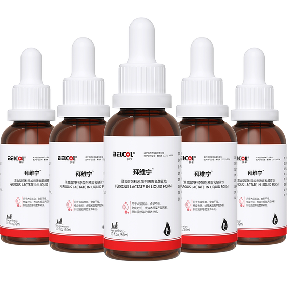 Baika Baivining blood-replenishing liver essence upgrade version pet dog dog cat anemia blood-replenishing female cat nutritional supplement
Baika Baivining blood-replenishing liver essence upgrade version pet dog dog cat anemia blood-replenishing female cat nutritional supplement