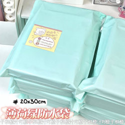 Mint Green Airplane Box Waterproof Bag, Light Green Courier Bag, Card Packaging Material, Packaging Courier Bag, Self-Adhesive Bag Mint Green Airplane Box Waterproof Bag, Light Green Courier Bag, Card Packaging Material, Packaging Courier Bag, Self-Adhesive Bag