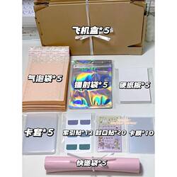 Ins-Style Gift Packaging Courier Bags Bubble Bags Sealing Stickers Packing Materials Card Sets DIY Airplane Box Card Holders Ins-Style Gift Packaging Courier Bags Bubble Bags Sealing Stickers Packing Materials Card Sets DIY Airplane Box Card Holders