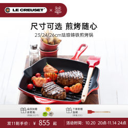 Centennial cool enamel pot cast iron pan frying shallow frying pan Centennial cool enamel pot cast iron pan frying shallow frying pan