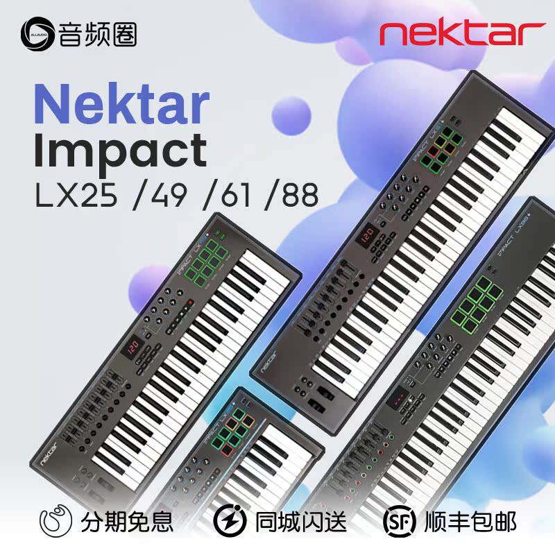 Nektar Impact LX61+ 61鍵MIDIキーボード