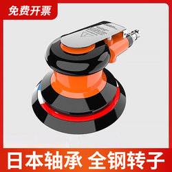 Pneumatic grinding machine small hand-held sandpaper dry grinding machine industrial grade high speed waxing polishing dust suction polishing machine l40 Pneumatic grinding machine small hand-held sandpaper dry grinding machine industrial grade high speed waxing polishing dust suction polishing machine l40