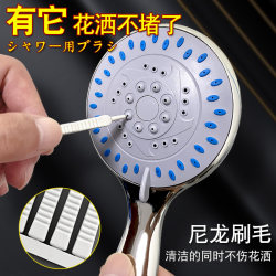 Japanese Shower Hole Cleaning Brush for Bathroom, Household Toilet Nozzle, Showerhead Gap Needle Cleaning and Unclogging Small Brush Japanese Shower Hole Cleaning Brush for Bathroom, Household Toilet Nozzle, Showerhead Gap Needle Cleaning and Unclogging Small Brush