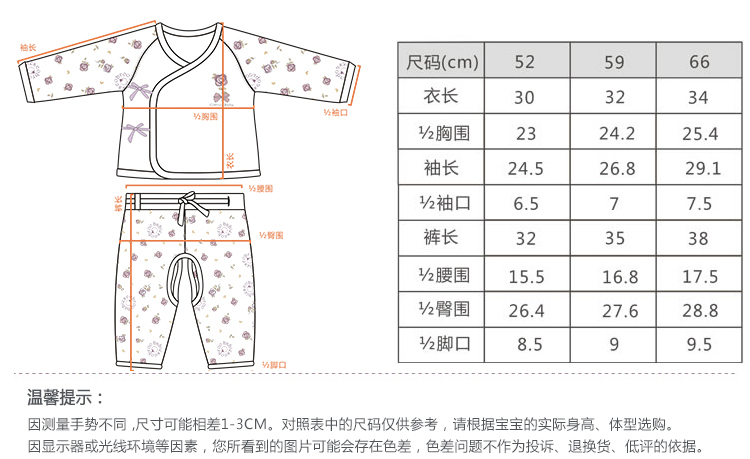 刚出生婴儿衣服初生宝宝内衣套装和尚服纯棉0-3月新生儿衣服秋冬