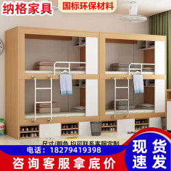 Staff dormitory, simple integrated youth hostel apartment, solid wood bed, student bunk bed with desk bed Staff dormitory, simple integrated youth hostel apartment, solid wood bed, student bunk bed with desk bed