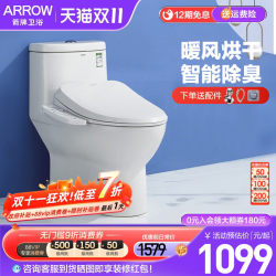 Wrigley Smart Toilet, Fully Automatic, Quick-Heating, Defecation Aid, Silent Slow-Lowering, Heating, Deodorizing and Drying, Full-Function Toilet Wrigley Smart Toilet, Fully Automatic, Quick-Heating, Defecation Aid, Silent Slow-Lowering, Heating, Deodorizing and Drying, Full-Function Toilet