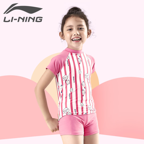 Li Ning Children's Swimsuit Women's New Split Comfort Swimsuit Children's Medium Large Children's Swimming Bottom Girl's Baby Set
Li Ning Children's Swimsuit Women's New Split Comfort Swimsuit Children's Medium Large Children's Swimming Bottom Girl's Baby Set