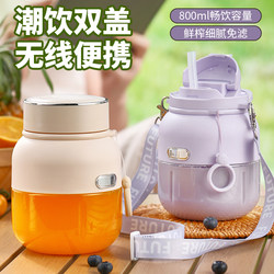 Mengchuang Portable Juicer, Small Household Multifunctional Juice Blender, Rechargeable Fruit Juicer Cup, Ton-Ton Bucket Mengchuang Portable Juicer, Small Household Multifunctional Juice Blender, Rechargeable Fruit Juicer Cup, Ton-Ton Bucket