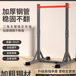 Wrgd Floor-Mounted Horizontal Bar Indoor Pull-Up Device Single and Double Bars Children's Stretching Home Hanging Bar Arm Flexion and Extension Fitness Equipment Wrgd Floor-Mounted Horizontal Bar Indoor Pull-Up Device Single and Double Bars Children's Stretching Home Hanging Bar Arm Flexion and Extension Fitness Equipment