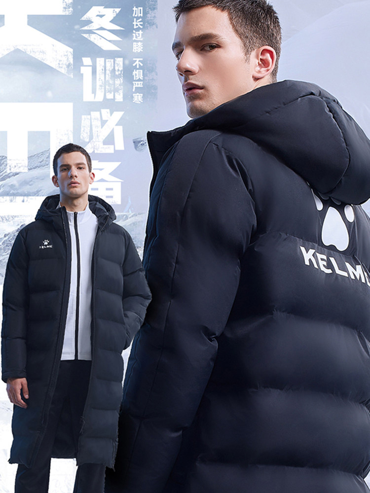 Veste Survêtement Vintage Kelme Bleue - Taille S (5) - Occasion Très Bon état