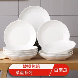 2024 New Model Household Ceramic Dish, High Aesthetic Simple Dinner Plate, Rice Plate, Fruit Plate, Microwave-Safe Plate, Tableware 2024 New Model Household Ceramic Dish, High Aesthetic Simple Dinner Plate, Rice Plate, Fruit Plate, Microwave-Safe Plate, Tableware