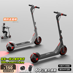 Bremer electric scooter foldable two-wheeled small pedal portable adult mini scooter R2/R3/R6 Bremer electric scooter foldable two-wheeled small pedal portable adult mini scooter R2/R3/R6