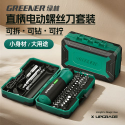 Green Forest Lightning Batch Electric Screwdriver Set Rechargeable Household Screwdriver Lithium Battery Small Multi-Function Handheld Automatic Green Forest Lightning Batch Electric Screwdriver Set Rechargeable Household Screwdriver Lithium Battery Small Multi-Function Handheld Automatic