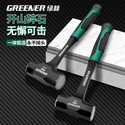 Green Forest Integrated Octagonal Hammer, Hand Hammer, Large Hammer, Heavy-Duty Hammer, Iron Hammer, Large Masonry Hammer, High Hardness Wall-Breaking Hammer Green Forest Integrated Octagonal Hammer, Hand Hammer, Large Hammer, Heavy-Duty Hammer, Iron Hammer, Large Masonry Hammer, High Hardness Wall-Breaking Hammer