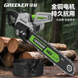 Green Forest Electric Chainsaw for Home Use, Tree Cutting, Wood Cutting, Logging Tool, High-Power Heavy-Duty Electric Chain Saw, Small Handheld for Home Use Green Forest Electric Chainsaw for Home Use, Tree Cutting, Wood Cutting, Logging Tool, High-Power Heavy-Duty Electric Chain Saw, Small Handheld for Home Use