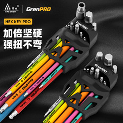 Green Forest Pro Hex Key Set High Hardness Extended Hex Screwdriver Hexagonal Wrench Hex Key Green Forest Pro Hex Key Set High Hardness Extended Hex Screwdriver Hexagonal Wrench Hex Key