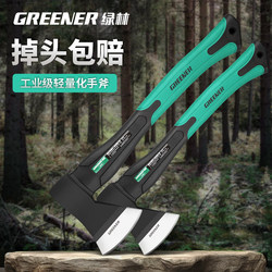 Green Forest Ax for Chopping Firewood, Woodworking Ax, Outdoor Camping, Tree Felling, Home Hand Ax, Mountain Ax Green Forest Ax for Chopping Firewood, Woodworking Ax, Outdoor Camping, Tree Felling, Home Hand Ax, Mountain Ax