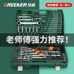 Green Forest Car Repair Tool Set, Socket Wrench Set, Auto Repair Tool Set, Complete Tool Set, Tool Box Green Forest Car Repair Tool Set, Socket Wrench Set, Auto Repair Tool Set, Complete Tool Set, Tool Box