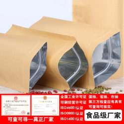 Factory Direct Sales Wholesale Kraft Paper Bags Tea Bags Food Ziplock Bags Stand-Up Pouches Aluminum Foil Gift Bags Packaging Bags Factory Direct Sales Wholesale Kraft Paper Bags Tea Bags Food Ziplock Bags Stand-Up Pouches Aluminum Foil Gift Bags Packaging Bags