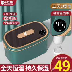 Baby Wipes Heater Baby Moisturizing Constant Temperature Warm Wet Wipes Machine Portable Insulated Wipes Box Warmer Baby Wipes Heater Baby Moisturizing Constant Temperature Warm Wet Wipes Machine Portable Insulated Wipes Box Warmer