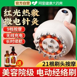 Electric Meridian Brush for Belly Massage, Abdominal Massage Device, Massage Belt for Pulse Dredging, Gua Sha Tool, Suitable for Legs and Whole Body Electric Meridian Brush for Belly Massage, Abdominal Massage Device, Massage Belt for Pulse Dredging, Gua Sha Tool, Suitable for Legs and Whole Body