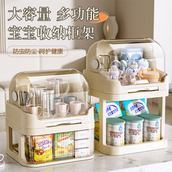 Baby Bottle Storage Box, Baby Tableware Storage Box, Supplementary Food Tools, Dust-Proof Desktop Drain Cabinet, Storage Shelf Baby Bottle Storage Box, Baby Tableware Storage Box, Supplementary Food Tools, Dust-Proof Desktop Drain Cabinet, Storage Shelf