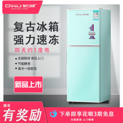 Great Wall Retro Refrigerator, Small Double-Door Freezer and Refrigerator for Home Use, Suitable for Apartments, Rentals, and Dormitories, for Two People, First-Class Energy Efficiency Great Wall Retro Refrigerator, Small Double-Door Freezer and Refrigerator for Home Use, Suitable for Apartments, Rentals, and Dormitories, for Two People, First-Class Energy Efficiency