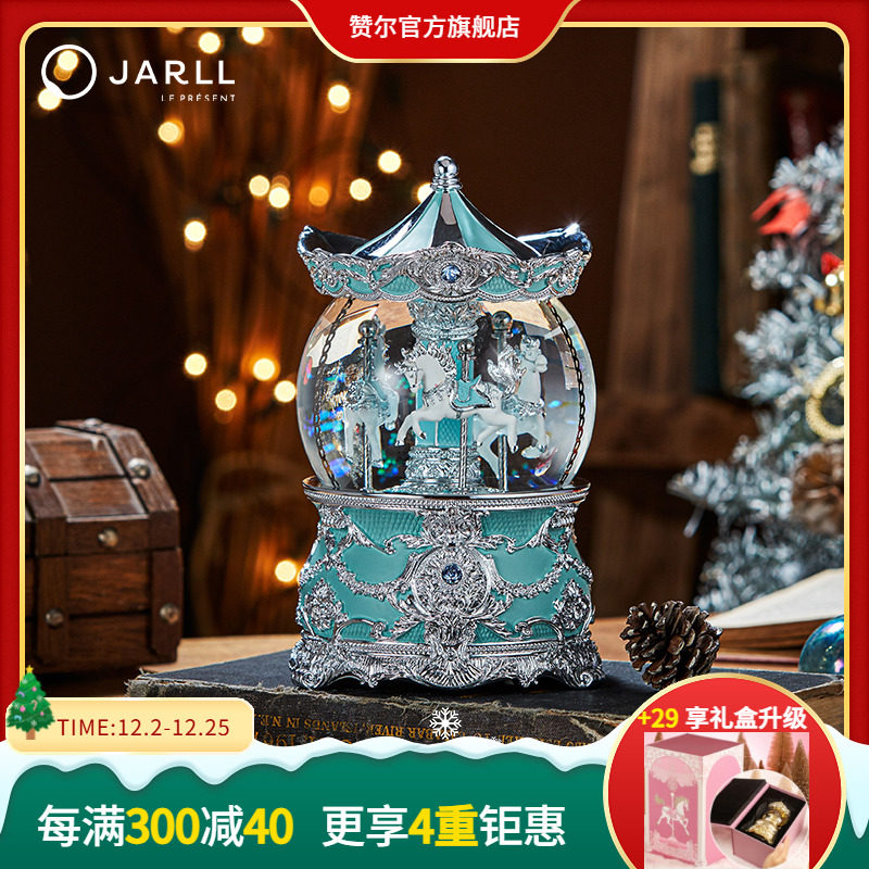 JARLLの音楽ボックス Carousel Music Box 情人禮物 | JARLL ART