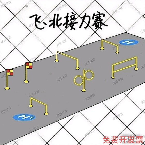 2025 Flying North Multi-axis UAV Relay Track Mission Flying Racing Field Racing Escorts
2025 Flying North Multi-axis UAV Relay Track Mission Flying Racing Field Racing Escorts