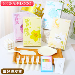 Birthday cake baking disposable tableware set gift box cutlery plate candle hat combination five-in-one customizable Birthday cake baking disposable tableware set gift box cutlery plate candle hat combination five-in-one customizable