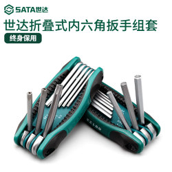 Hex Key Wrench Set, Foldable, Metric and Imperial, Star-Shaped Hex Wrench Set, Hexagonal Set 09121 Hex Key Wrench Set, Foldable, Metric and Imperial, Star-Shaped Hex Wrench Set, Hexagonal Set 09121