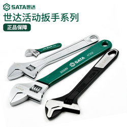 Adjustable Wrench Mini Adjustable Wrench Set 8inch Small Adjustable Wrench Tools 12inch Open-End Adjustable Wrench Adjustable Wrench Mini Adjustable Wrench Set 8inch Small Adjustable Wrench Tools 12inch Open-End Adjustable Wrench